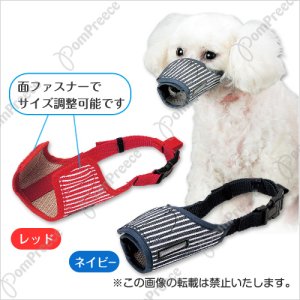 画像1: 【お買い得】マナーマスク　ヒッコリー 9号　