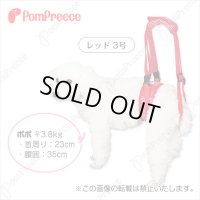 【お買い得】後足用 ヘルプパンツ ヒッコリー ５号