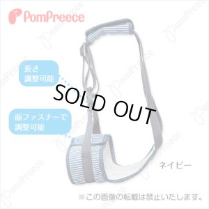 画像2: 【お買い得】後足用 ヘルプパンツ ヒッコリー ５号