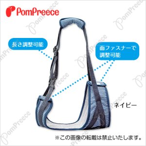 画像2: 【お買い得】前足用 ヘルプ胴輪 ヒッコリー 2〜6号