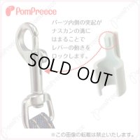 セーフティロック パーツセット L （4〜6号対応）（2個入り）