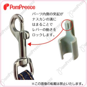 画像1: セーフティロック パーツセット L （4〜6号対応）（2個入り）