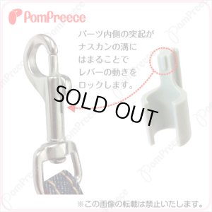 画像1: セーフティロック パーツセット L （4〜6号対応）（2個入り）