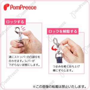 画像3: セーフティロック パーツセット M （3S〜3号対応）(2個入り）
