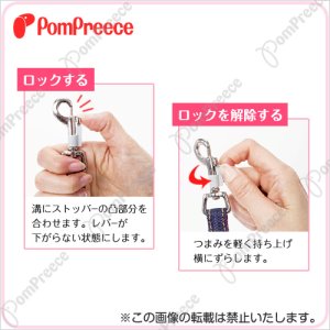 画像3: セーフティロック パーツセット L （4〜6号対応）（2個入り）