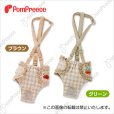 画像2: 【お買い得】ダックス用ダイパー型サニタリーパンツ フェアオーガニックチェック 2〜3号　グリーンのみ (2)