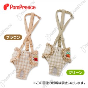 画像2: 【お買い得】ダックス用ダイパー型サニタリーパンツ フェアオーガニックチェック 2〜4号　