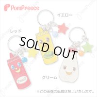 迷子札 調味料スターズ
