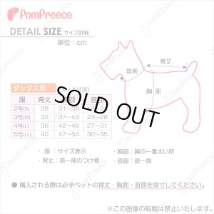 画像3: ロングサイズ 両足付き 背開き 快適レインコート 【4号】