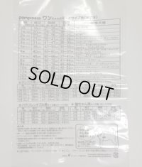 ウエアー用パッケージ（袋）30枚入り　Ｓ〜Ｌ