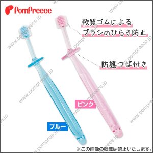 画像2: ペット専用歯ブラシ　ペットパピー