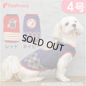 画像1: はっぴTシャツ　4号