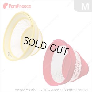 画像1: ロングメッシュエリザベスカラー ベル型 面ファスナー留め　Ｍサイズ