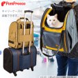 画像7: [ネコpom]猫用 3WAYタッチインリュック スカイキャリー