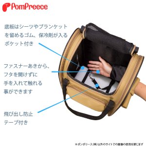 画像5: [ネコpom]猫用 3WAYタッチインリュック スカイキャリー