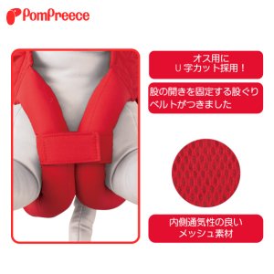 画像3: ロング用 オス・メス兼用3WAY ケアハーネス 4号