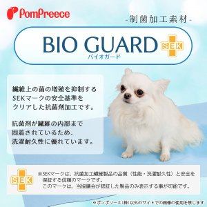 画像6: 【ズバリ価格】洗える制菌ペットシーツ　プレミアII　ＬＬサイズ　