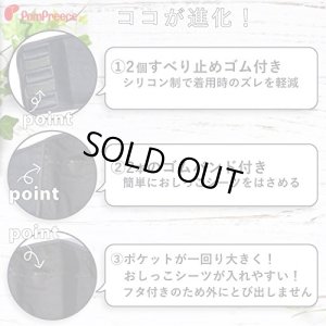 画像4: 中大型犬用 マナーベルト メッシュストライプ 8〜10号