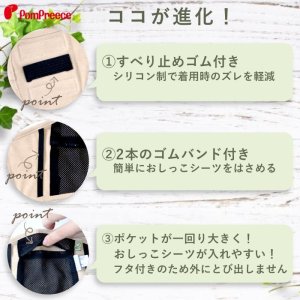 画像3: マナーベルト　オーガニックボーダー　「1〜5号」