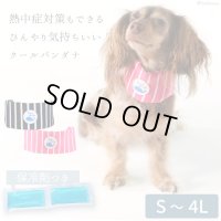 ソフトジェル　クールバンダナ レトロボーダ－  S〜4L