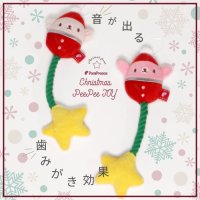 X'mas PeePeeTOY アニマルスター