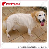 中・大型犬用 毛落ち防止背開きカバーオール フェアオーガニック 6〜10号