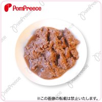 国産馬肉 フレッシュミンチ レトルト