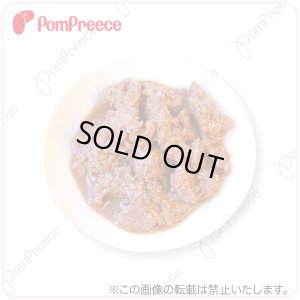 画像1: 国産馬肉 フレッシュミンチ レトルト　【リニューアル】