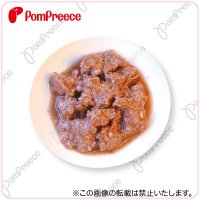 国産鹿肉 フレッシュミンチ レトルト