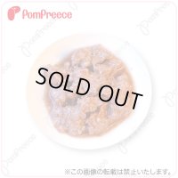 国産鹿肉 フレッシュミンチ レトルト【リニューアル】