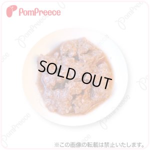 画像1: 国産鹿肉 フレッシュミンチ レトルト【リニューアル】