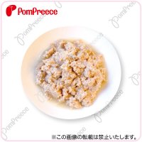 国産サーモン フレッシュミンチ レトルト