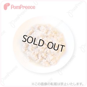 画像1: 国産サーモン フレッシュミンチ レトルト【リニューアル】