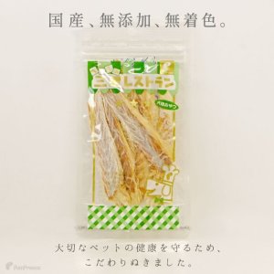画像2:  むしりタラ（鱈）［無添加・国産原料＆加工］【在庫限り】
