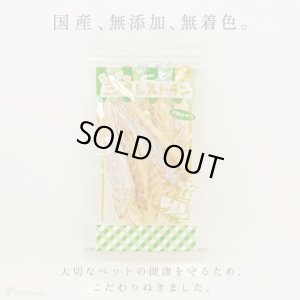 画像2:  むしりタラ（鱈）［無添加・国産原料＆加工］【リニューアル】