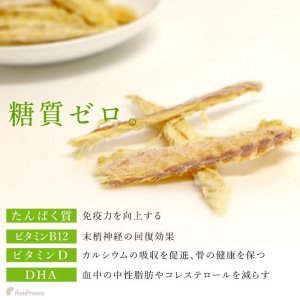 画像3:  むしりタラ（鱈）［無添加・国産原料＆加工］【在庫限り】