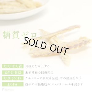 画像3:  むしりタラ（鱈）［無添加・国産原料＆加工］【リニューアル】