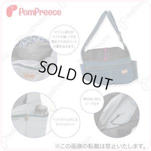 画像2: ハイメッシュラウンドバッグ ヒッコリー(ネイビー）＆デニム【S〜L】