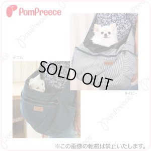 画像1: ハイメッシュラウンドバッグ ヒッコリー(ネイビー）＆デニム【S〜L】