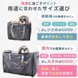 画像9: トラベルキャリー オープンメッシュハッピーライト【L】