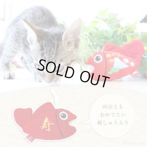 画像3: PeePeeTOYめでタイ　【終売】