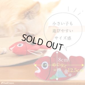 画像4: PeePeeTOYめでタイ　【終売】