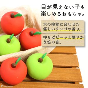 画像1: 鈴入り香り付ラテックスTOY りんご