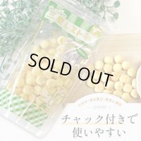 さつまいもボーロ 45g【リニューアル】