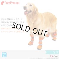 【お買い得】中大型犬用 レインブーツ 7号サイズ