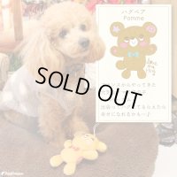 Pee Pee TOY ハグベア★ポム
