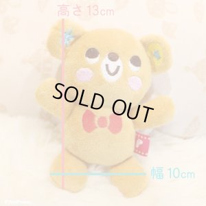 画像2: Pee Pee TOY ハグベア★ポム