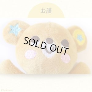 画像3: Pee Pee TOY ハグベア★ポム
