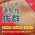 画像9: 中・大型犬用　メッシュオールケアハーネス　6〜7号