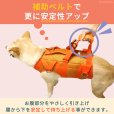 画像5: 中・大型犬用　メッシュオールケアハーネス　6〜7号